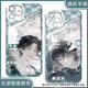 
vivo wait for my first anniversary after school, Chen Jingshen Yufan's mobile phone case is adapted to vivo Huawei True Me One Plus Xiaomi Girl Angel Eye Transparent Shell K15657 Huawei Honor Series-Model Send Remarks to Customer Service