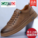 卡帝乐鳄鱼（CARTELO）高端全牛皮男鞋2025男士商务真皮运动休闲皮鞋透气软底板鞋男新款 2603新款黑色 40