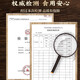 Minnong People Authentic Changbai Mountain Ginseng unter dem Wald Ginseng Wein und chinesische medizinische Materialien Tonic für Vatertagsgeschenke für Älteste und Eltern 100G [Boutique Box] Extra Large getrockneter Ginseng (6-8 Stücke)