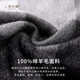 Shanghai Story 100% wool men's scarf gift box style autumn and winter new style gift for elders and fathers birthday gifts boyfriend warm scarf