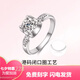 Pt950 platinum moissanite diamond ring D color bull head small waist slightly set four claws women's wedding ring platinum Chinese Valentine's Day gift small waist main diamond 50 points - light luxury style live mouth adjustable