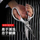 Mad Whale German craft all-steel scissors stainless steel kitchen scissors food-grade barbecue chickens, ducks and goose special edible scissors fourth generation multi-functional chicken bone scissors upgraded alloy steel