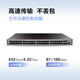 Huawei (HUAWEI) Kunling enterprise-class Gigabit switch 8 ports 24 ports 48 ports three-layer managed core Ethernet network splitter hub S5735S-L48T4S-A1 48 ports + 4 Gigabit optical streamlined version of small and medium-sized enterprise campus office high-speed networking