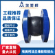 
Emikoflane rubber soft joint water pump pipe shock absorption shock absorber throat can bendable expansion joint soft connection 9766 2 inches = DN50 (type 9766)