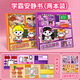 
Jiayile academic master learns the scumbag magnetic quiet book full set of girls aged 7-12 years old. Magnetic stickers toys are magnetically replaced with two packs of purple + pink academic masters. Magnetic quiet book birthday gift
