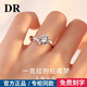 DR official moissanite diamond ring one carat wedding proposal cultured diamond ring for girlfriend pt950 Star Weaver Ring/1 carat/red brand gift box
