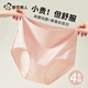 
Urban beauty high waist underwear women pure cotton belly 7A silk antibacterial crotch belly lifting hip lifting women underwear 4 2XL