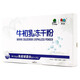 Beidahuang [sold in entity] Beidahuang Huayu Beef Colostrum freeze-dried powder 30 bags/box 36 immunoglobulin colostrum 5 boxes