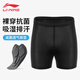 Li Ning (LI-NING) cycling pants underwear men's road cycling jersey antibacterial sponge pad summer bicycle shorts mountain bike equipment
