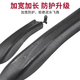 Applicable to Phoenix Xidesheng Hacker 350/380/500/700/800 mountain bike fender front and rear wheels A