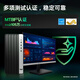 HP War 99 Hochleistungs-Desktop-Computer (14. Generation I7-14700 32G großer Speicher 512G+2T) 23.8 Augenschutz großer Bildschirm kann mit RTX4060TI-Werbespot verwendet werden