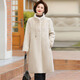 Di Rong noble mother's autumn and winter clothing, foreign style imitation mink velvet jacket, new style Haining fur, middle-aged and elderly rich lady fur integrated tribute beige L recommended 120-140 Jin Jin equals 0.5 kg (high-end atmosphere)
