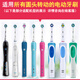 
Le Mingpu adapted to Ole B electric toothbrush head D12013/D12S/3766/3756/2D/3D/3744/3709/P3000 replacement head 2 pieces trial