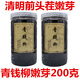 Peking Tongrentang Rohstoffe, grünes Geld Willow Tee, zarte Knospen, authentische ursprüngliche alte Bäume, Zhangjiajie, Qingjin Money Willow neue Tender -Knospen, grünes Geld, grüne Geld Willow -Knospen, 300 Gramm