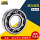 
JAE flange miniature bearing F682 683 684 685 686 687 688 689-2Z ZZ high speed 687-2Z (iron cover seal)
