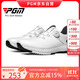 PGM golf shoes men's sports shoes comfortable cushioning knob shoelaces waterproof anti-slip golf shoes size 41