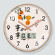 Peng Innovation Reloj China Reloj Sala de estar Todo es buena fortuna en casa Silencioso con calendario Simple Modern Electronic Rechnear Wall A673 Gold [Movimiento silencioso] Rala de estar de 16 pulgadas (diámetro 40 cm) Más atmosférico