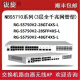Ruijie (Ruijie) RG-NBR6120-E 6135 6125 6205 6215 6210-E V2 Gateway-Router RG-NBR6120-E (mit 200)