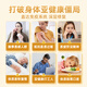 
DNG Globe C globulin colostrum capsules improve children and adults to enhance immune resistance imported whey lactoferritin colostrum [one bottle]