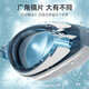 Li Ning LI-NING myopia swimming goggles waterproof and anti-fog men's and women's high-definition swimming goggles myopia special swimming goggles LNJT224-13 Aurora White 500 degrees