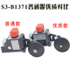 Лифт S3-B1370 Extreme Switch A1371 Сталочный переключатель HD1370 Suzhou Hengda Редоцирующий резиновое колесо S3-B13701