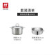 ZWILLING double-layer steamer stainless steel soup pot steamer pot steamer drawer steamer dual-purpose pot steamer fish pot soup pot household large capacity soup pot + steamer 2 layers 24cm