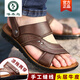 Zapatillas de pájaros carpinteros de pájaros carpinteros 2025 nuevas chanclas de verano zapatillas de playa SOLO SOLO SOBRE CASA AUTERNA AUTERNA DE Sandalias de cuero genuinas zapatos para hombres Chengfa 12129-marrón 38