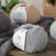 Shique Xuebao section dyeing 38% wool soft and smooth natural transition wool scarf hat crochet stick needle material package 57 ink dyed landscape 1 group section dyeing 1 piece