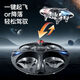 Angmu flying saucer UFO aircraft children's remote control aircraft flying ball four-axis drone intelligent suspension boy toy gift UFO flying saucer colorful lights + fixed height + stunt roll