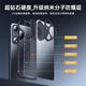 摩斐【现货】适用华为pura70pro手机壳p70pro+保护套ultra直边硅胶超薄防摔镜头全包磨砂简约女男款 Pura70pro/pro+通用【石墨黑】一体直边