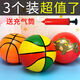 
Mondoba inflatable balloon children's toys toys toys toys toys to shoot small ball watermelon ball kindergarten boy and girl small basketball football massage ball (grain ball + watermelon ball + cartoon ball) 3 balls large size