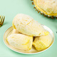 Jingxiansheng Malaysian D197 Musang King Durian 2,5-3Jin Jin entspricht 0,5 kg flüssigem Stickstoff, gefrorenem frischem Obst