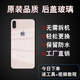 适用苹果X后盖玻璃iPhone8/8p/x/xs/xr/xsmax后玻璃se2大孔后屏 黑色送皮筋 X送工具+教学视频