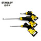STANLEY powerful flat-blade screwdriver with magnetic household screwdriver 5x150mm STMT67274-8-23