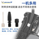 Michelin Inflatable Pump Car Portable Twin Cylinder Pedal Car Motorcycle Tire Air Pump Wireless Air Pump 12206 M12209 Foot Plate Model [Twin Cylinder/LCD Dial]