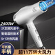 Xiaoya (XIAOYA) 2400W high-power hair salon hair dryer negative ion blue light hair care folding hair dryer powerful high-speed large hair dryer King top version Honor White + 2000W + free air nozzle + foldable 4.5 billion blue light ion hair care typhoon-level wind movement