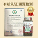 Northeast Changbai Mountain Seleniumreicher Bio-Sporenpulver-Gesundheit Pulver im mittleren Alter und ältere Tonics Tomaten Tomaten Tabakpulver gebrochenes Schalenpulver enthält Sporenöl Immunität besuchen Geschenkbox Mid-Autumn Festival Geschenk 250 g (Pulver)