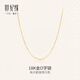 Century Yuan 18K gold O sub chain, classic, versatile, simple, durable, comfortable, skin-friendly necklace, birthday gift for girlfriend, wife, about 0.5g