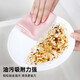 Xiangjia Meiyu Scale Rag 40*30cm 10 thickened and enlarged glass-wiping traceless kitchen absorbent fish scale cloth