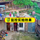 镭威视4g监控器无线摄像头无需连wifi终身免流量室户外防水高清农村家用商用360度全景无死角带夜视追踪 4G单画面【免充值】0费用+停电可续航 【家用】送64G高速卡