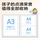 
Deli (deli)a3 award collection book large picture album boy honor certificate information book collection children elementary school students girl dress up certificate hanging wall display blue PQ902
