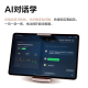 Xueersi second-generation flagship learning machine [support deepseek] Precision Learning Pro Jiuzhe Big Model Middle School Primary School Student Learning Tablet Tutoring Machine [Limited time low price] 12.35 inches (8+256G)