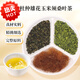 原料【精选】杜仲雄花玉米须桑叶茶官方正品可搭苦瓜青钱柳车前草 杜仲雄花玉米须桑叶茶*30包装