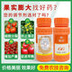 2,4-D sodium salt 24D non-falling 24-drop water agent 2% plant growth regulator pesticide 100ml*5 bottles