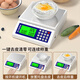 Today's selection (jinxuan) baking kitchen electronic scale food gram scale high-precision large countertop Chinese medicine tea gold scale gram weight scale large countertop stainless steel plate 10kg1g