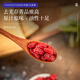 Taishoutang 200g of Cornus denus, Cornus officinalis, dried cornus, fruits, dried jujube skin, soaked in water and drink wolfberry tea Chinese herbal medicine