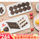 Oreo Stocking Up Sandwich Biscuits Flavour du chocolat Ten Food Food Beauty Children's Multi-Flarr Snack Combination Box 693G