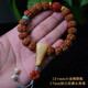 
Pupan Lao Fenghuang 999 Swarovski Zirconi Wax Tee, Russian Chicken Oil Yellow White Flower Little Vajra Star Moon Bodhisattva 14.1mm Certificate No. 16864 Lao Fengxiang Quality