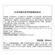 欧莱雅PRO头皮专研舒缓洗发水500ml 保湿护发丰盈蓬松空气发超蓬云朵瓶