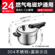 SUPOR pressure cooker blue eye 304 stainless steel pressure cooker 24cm pressure cooker multi-bottom universal YW24S1